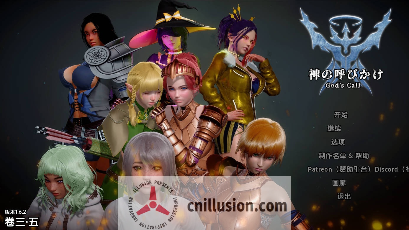 [SLG/汉化/动态] 神的召唤/God\'s Call Ver1.6.2 AI汉化 [6.6G/FM/WY]