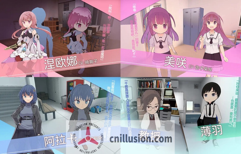 【3D探索SLG/官中】淫荡女神的献祭仪式 ～TS变身退魔少女的屈服～/淫神供儀ネヲナ～TS変身退魔少女の屈服～ Ver1.21 官方中文版【2.6G】【微云网