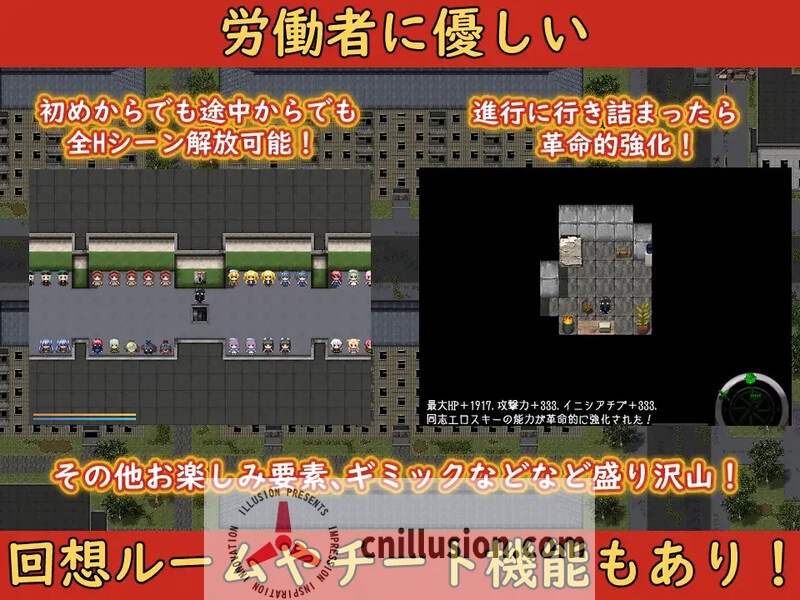 【RPG/汉化】崩坏NPC奸/崩壊NPC姦 Ver0.912 AI汉化版【1.8G】【微云网盘/直链】