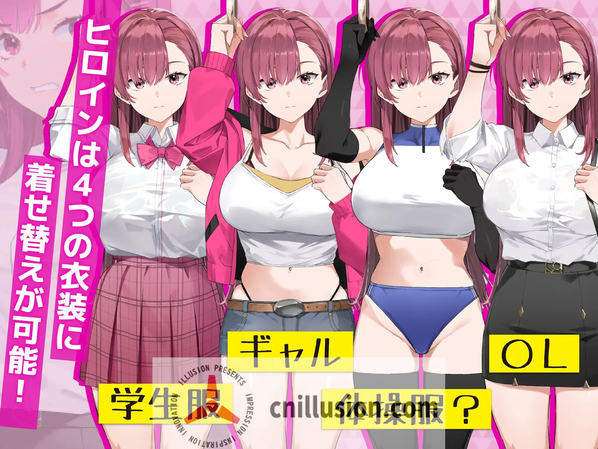 【SLG/官中/更新】诱饵痴汉搜查官莉娜/囮痴漢捜査官リナ Ver1.13 官方中文版【600M】【微云网盘/直链】