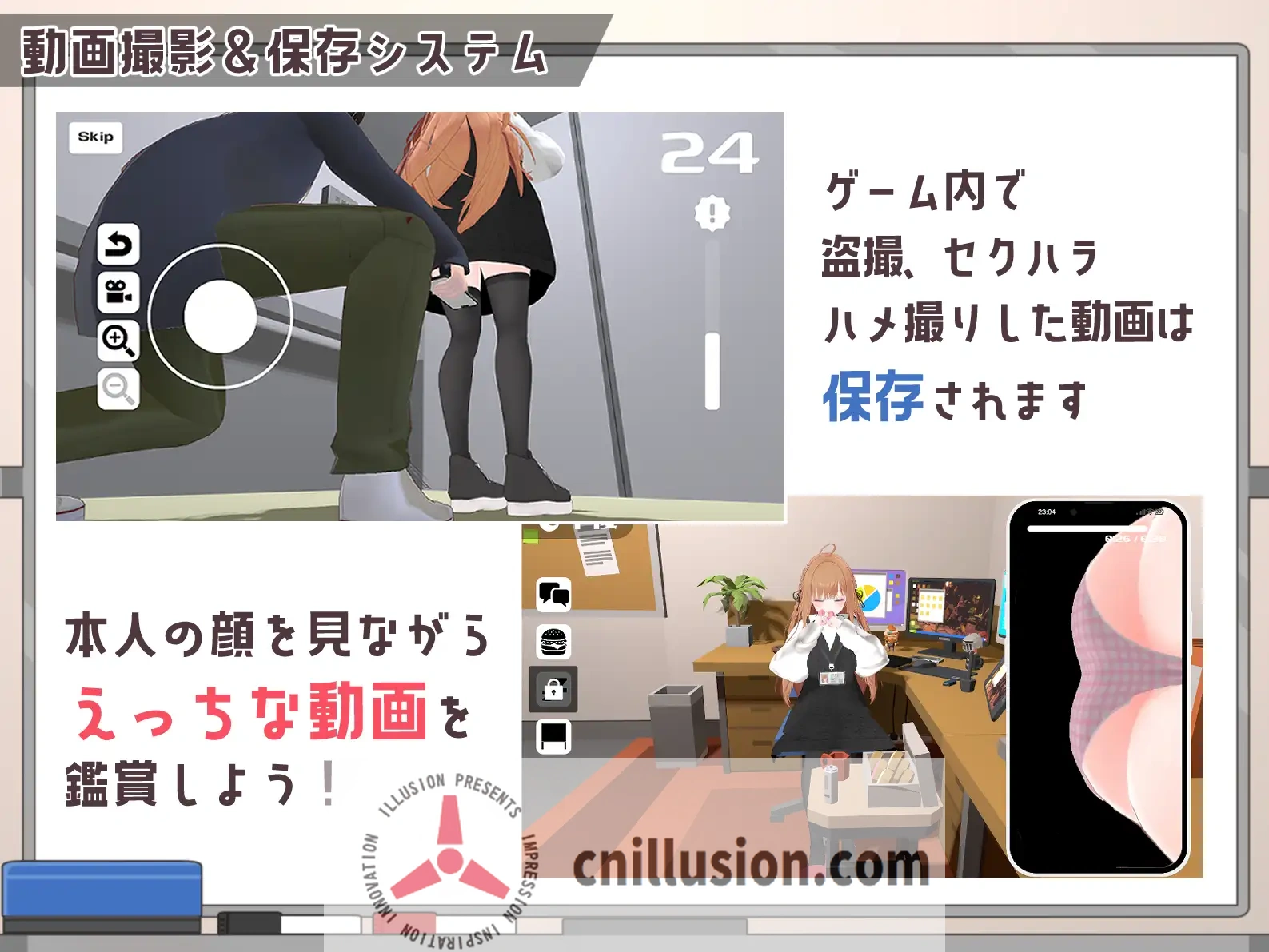 【SLG/机翻/新作】办公室偷拍 ~令人在意的新人女孩~/オフィス盗撮 〜気になる新人のあの子〜 Ver1.0【800M】【微云网盘/直链】