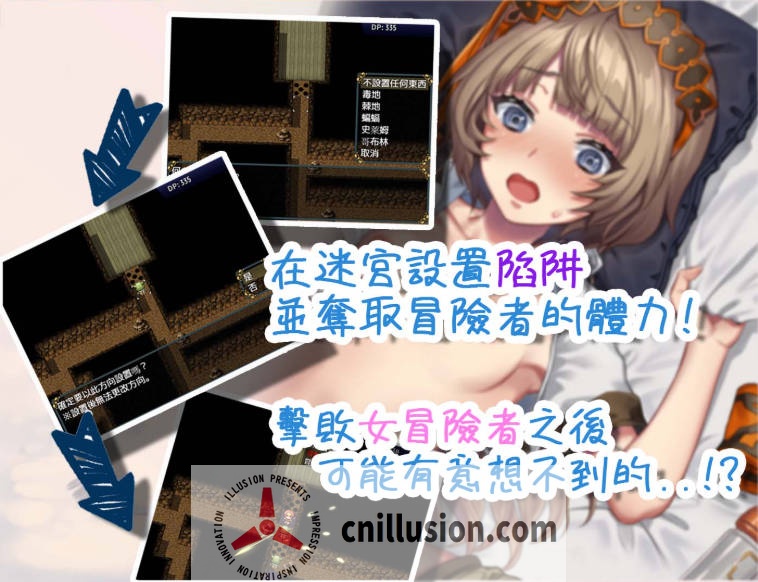 [RPG/官中/双端] 迷宫∞创造/迷宮∞創造 官方中文 [392M/FM/WY]