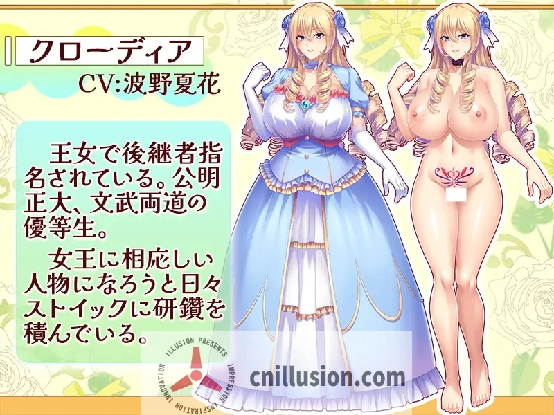 [阿黑颜ADV/Miel新作/汉化]美姫クローディアは孕ませオナホ～高潔な姫がチン負け屈服、王位も遺伝子も差し出し媚びアクメ！AI汉化版[FM/百度/400M]