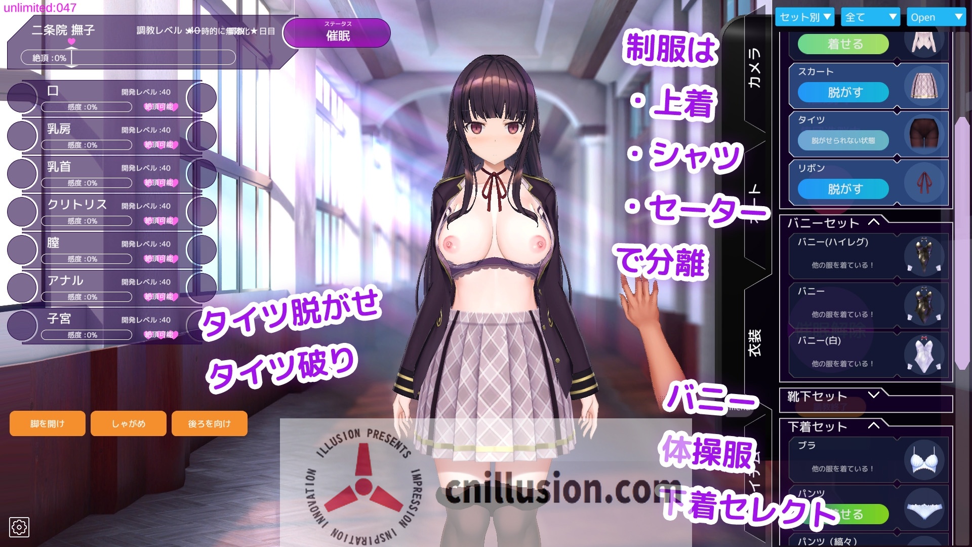 【SLG/官中】催眠APP～清纯大小姐的堕落调教模拟～/洗脳アプリで清楚なお嬢様をドスケベ調教するシミュレーション Ver0.22 官方中文版【300M】