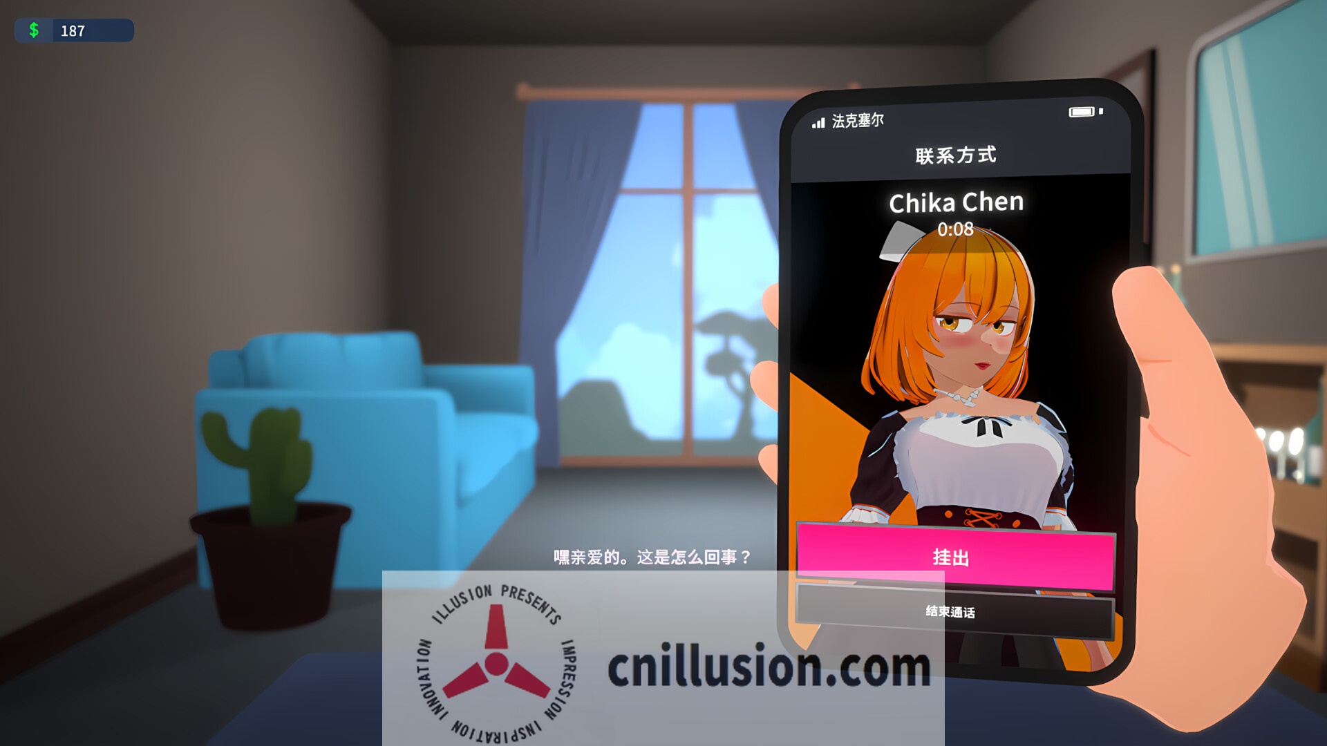 [SLG/官中] Date Banger Demo 2 官方中文 [283M/FM/BD]