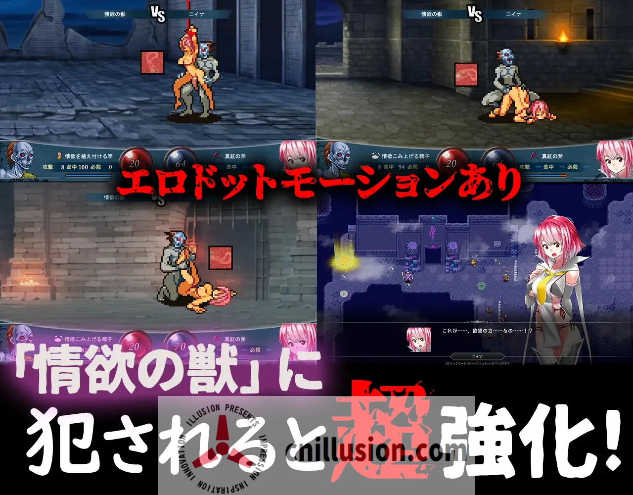 【爆款SRPG/汉化】群青孤儿战记 ~堕落的无垢少女~/群青のオルファネージ ~淫欲に堕ちゆく無垢なる少女~ Ver1.06 AI汉化版【2G】【百度网盘/直链
