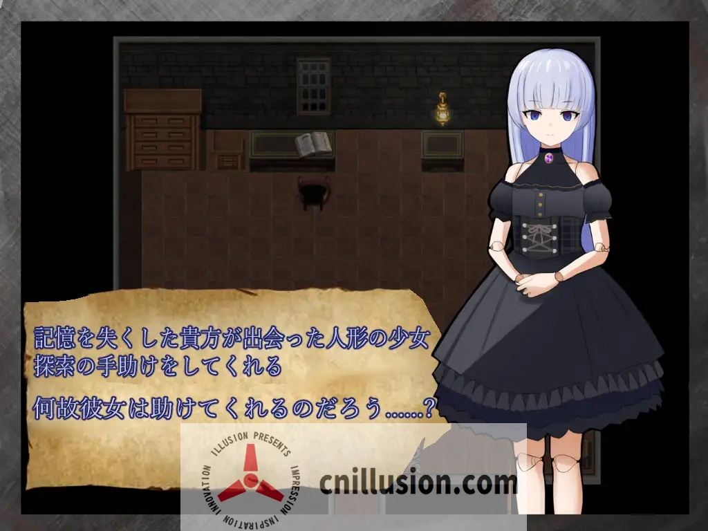 [纯爱RPG/汉化/新作] 修理 Réparation AI汉化版+存档 [FM/百度/1G]