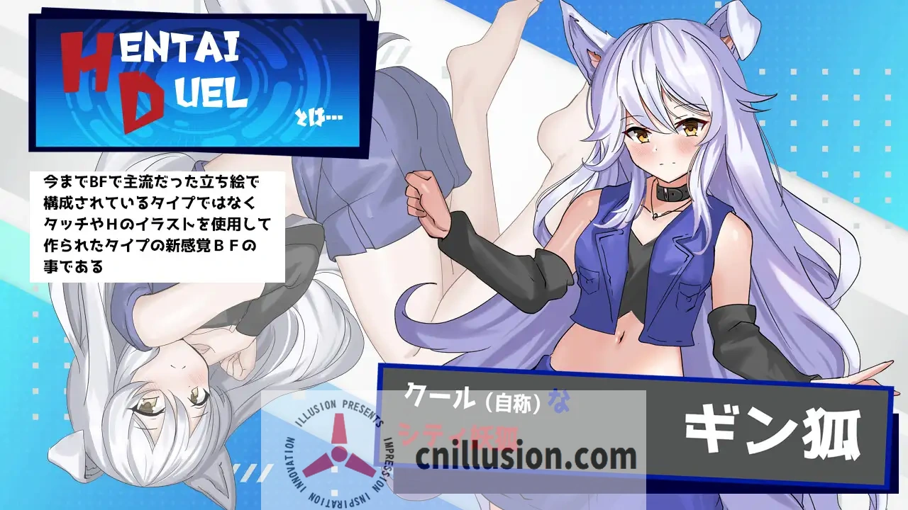 【SLG/汉化】Hentai Duel Battlers Ver1.2 AI汉化版【1.28G】【微云网盘/直链】