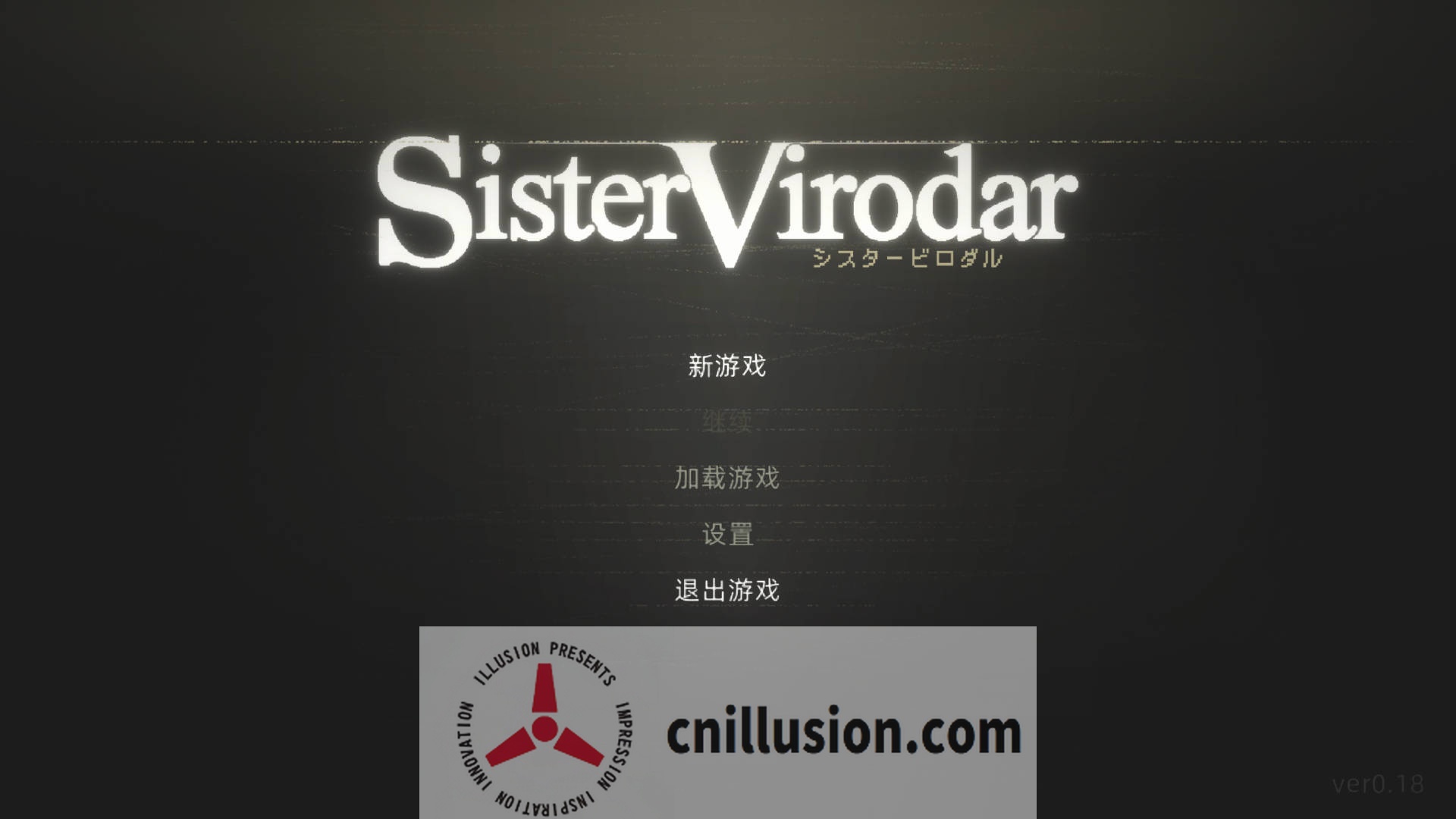 [ACT/官中/动态] Sister Virodar Ver0.18 官方中文 [205M/FM/WY]