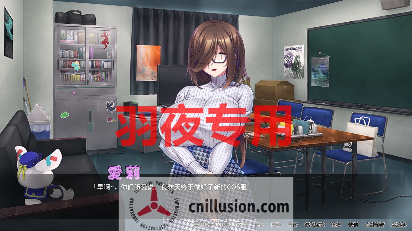 【ADV/STEAM官中/新发售】爆乳母狗是我的肉便器【1.2G/度盘】