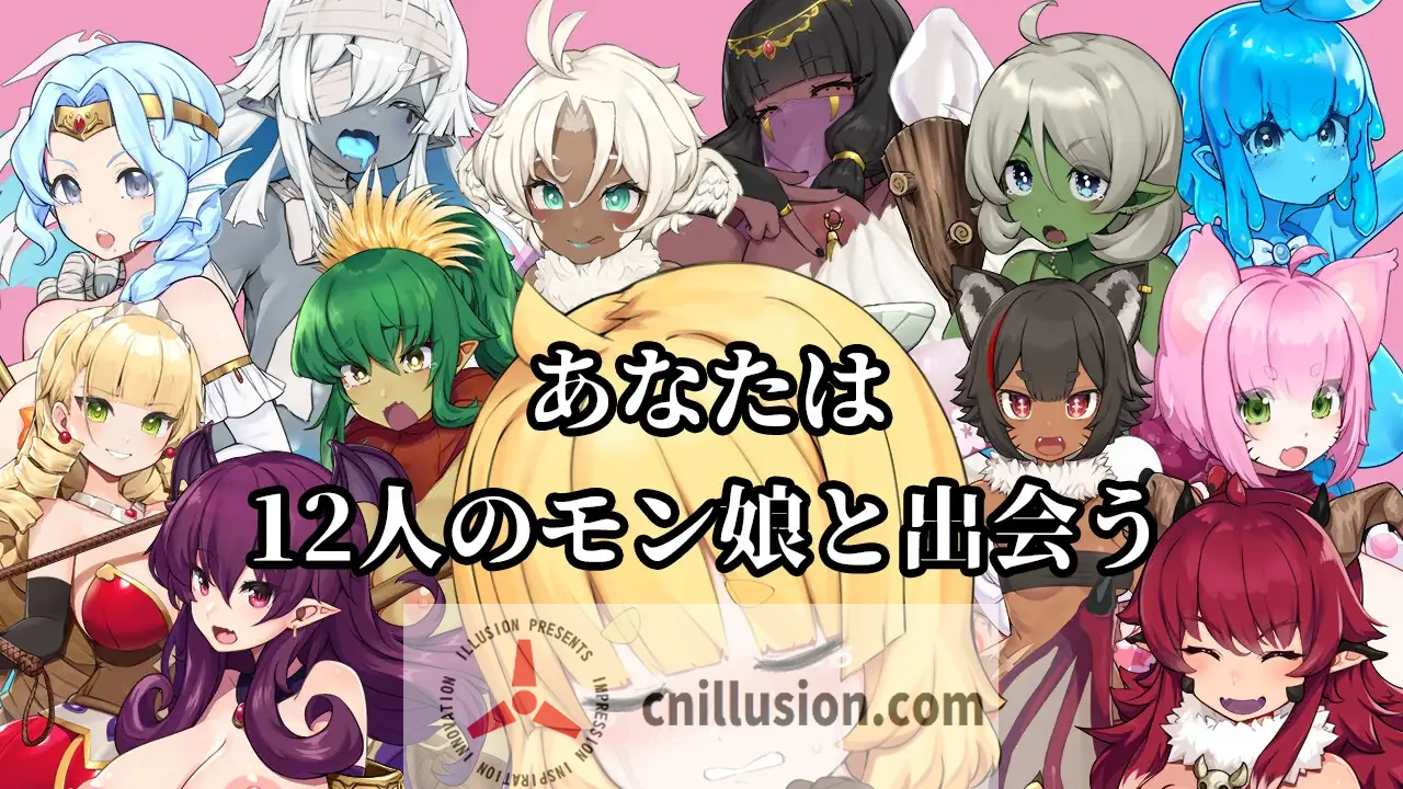 【RPG/汉化】怪物娘地牢/おねショタダンジョンズ Ver1.01 AI汉化版【500M】【微云网盘/直链】