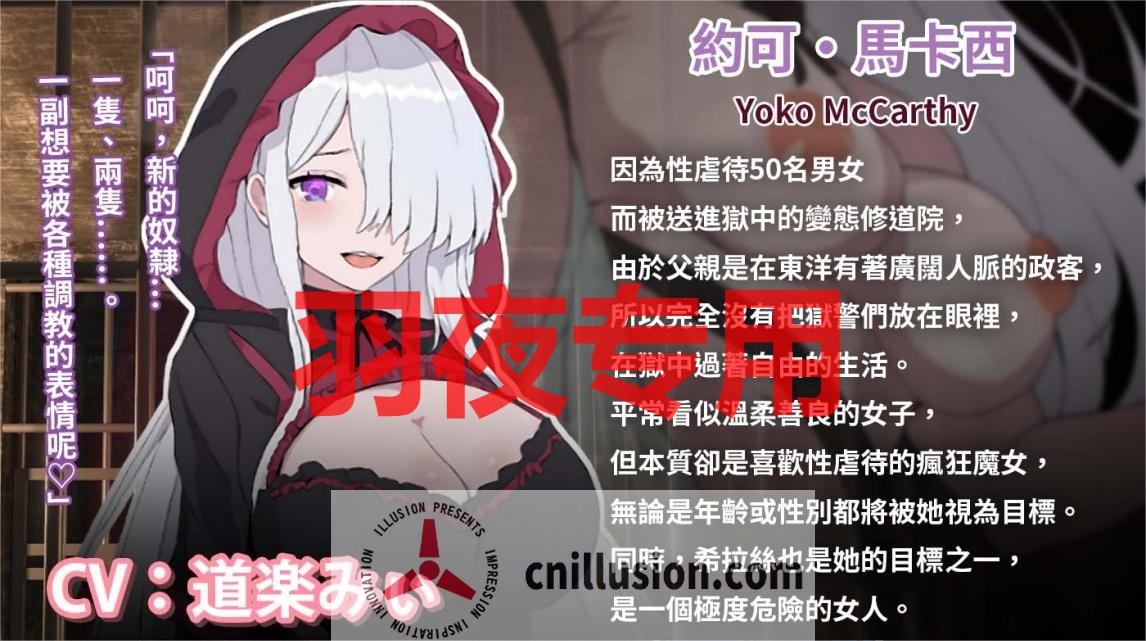 【RPG/BOKI官中/无码】碧藍之七肉壺【1.4G/度盘】