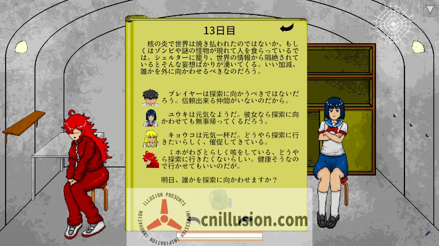 【SLG/机翻/像素动态】一分钟/ワンミニッツ Ver1.8【900M】【微云网盘/直链】