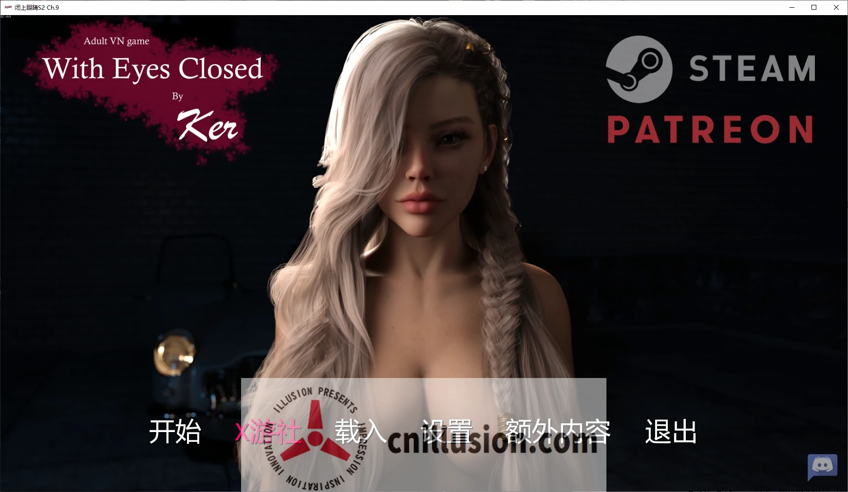 [欧美SLG/汉化/动态/更新]闭上眼睛 With Eyes Closed S2 Ch.9 汉化版[PC+安卓][FM/百度/4.7G]