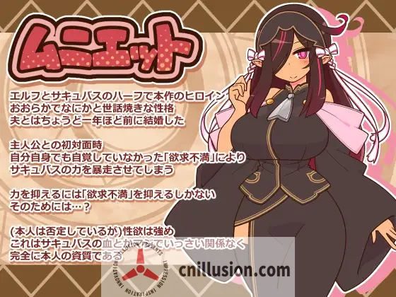 [热门RPG/汉化/更新/NTR]人妻大师！ヒトヅマイスター！Ver1.00 AI汉化版[内容追加][FM/百度/1G]