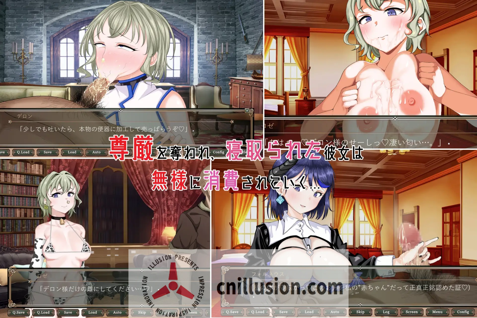 【SLG/机翻/新作】奥梅拉斯的刻痕～旋转木马与背德的摇篮～/オメラスの刻痕～廻る木馬と背徳のゆりかご～ 【1.1G】【微云网盘/直链】