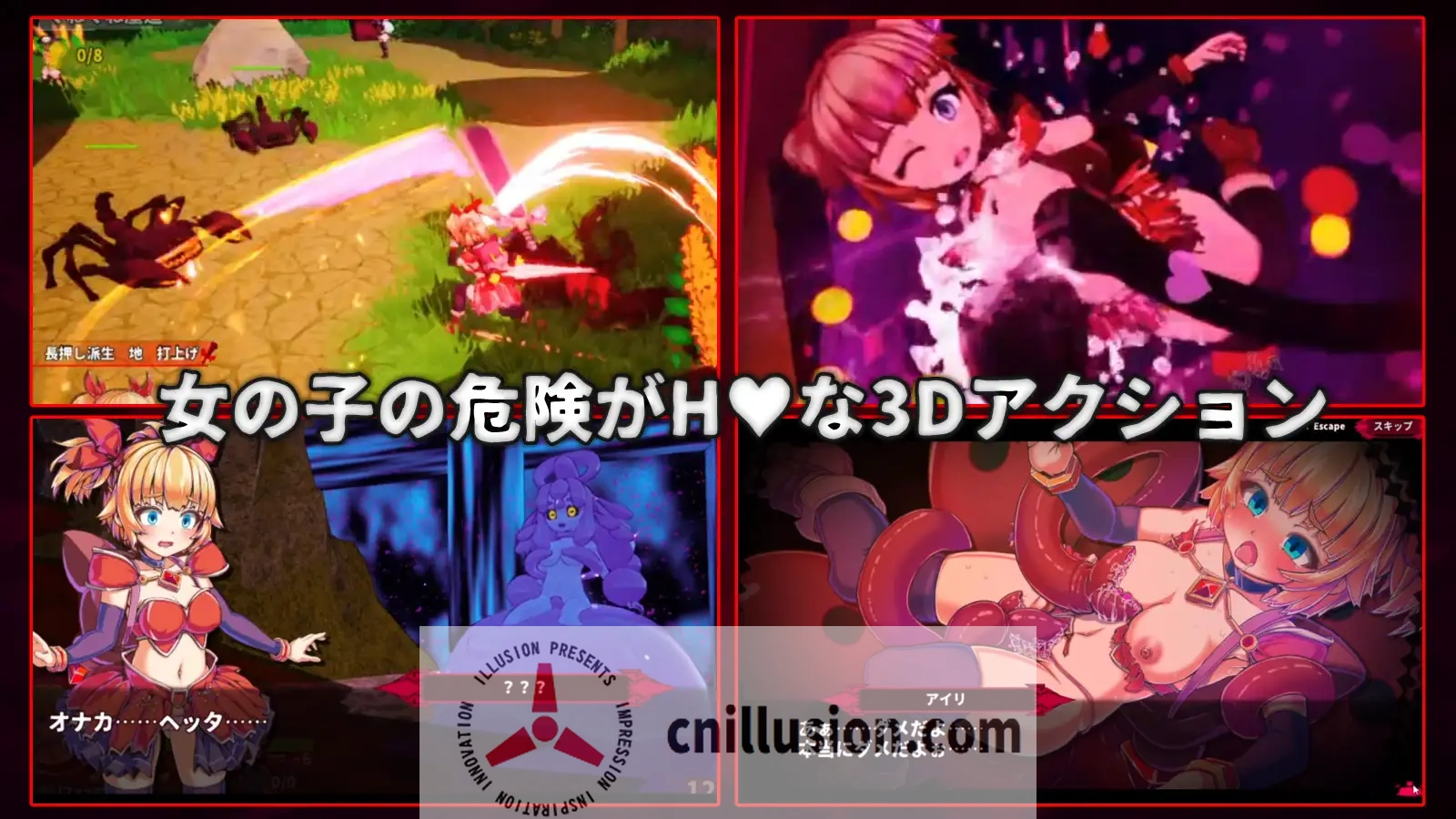 [动态ACT/中文/更新无码]天真猛击 イノセントアサルト V1.0.2 官中版+存档+步兵补丁[FM/2.6G/百度]