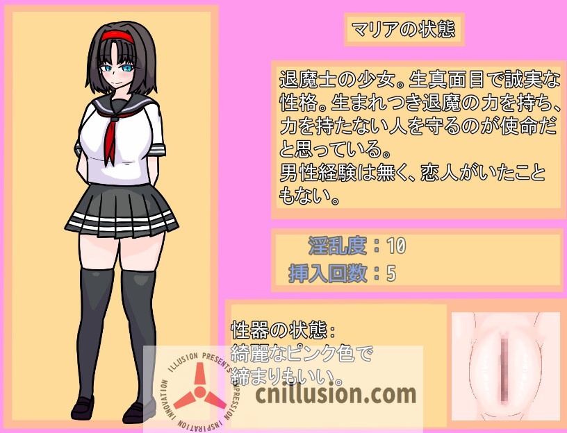 【RPG/汉化/NTR】退魔士玛丽亚与湖畔小镇/退魔士マリアと湖畔の街 Ver1.1 AI汉化版【700M】【微云网盘/直链】