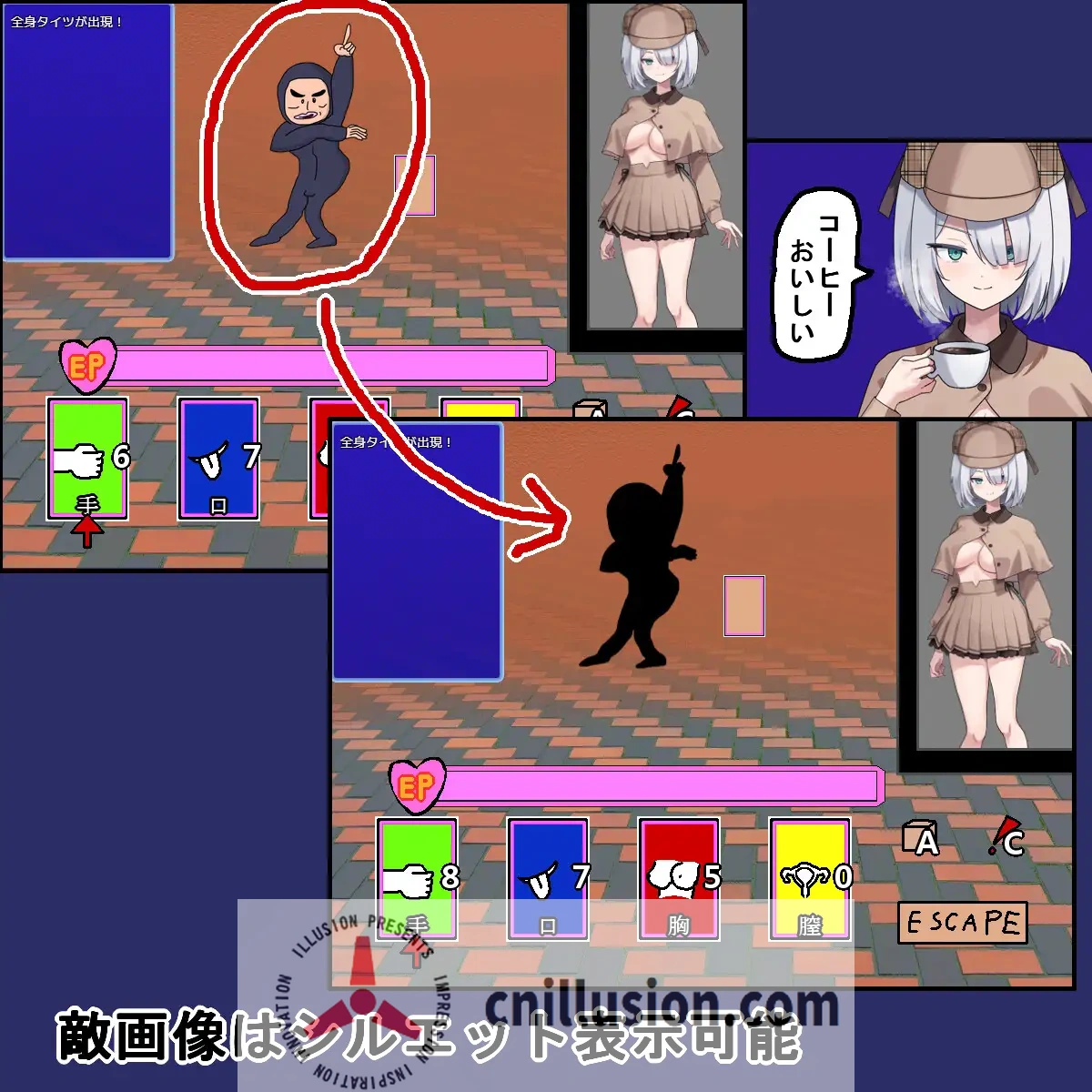 [新作RPG/汉化/战斗H] 子弹头混蛋列车 Bullet Fuck Train -バレットファックトレイン-AI汉化版 [FM/百度/1G]