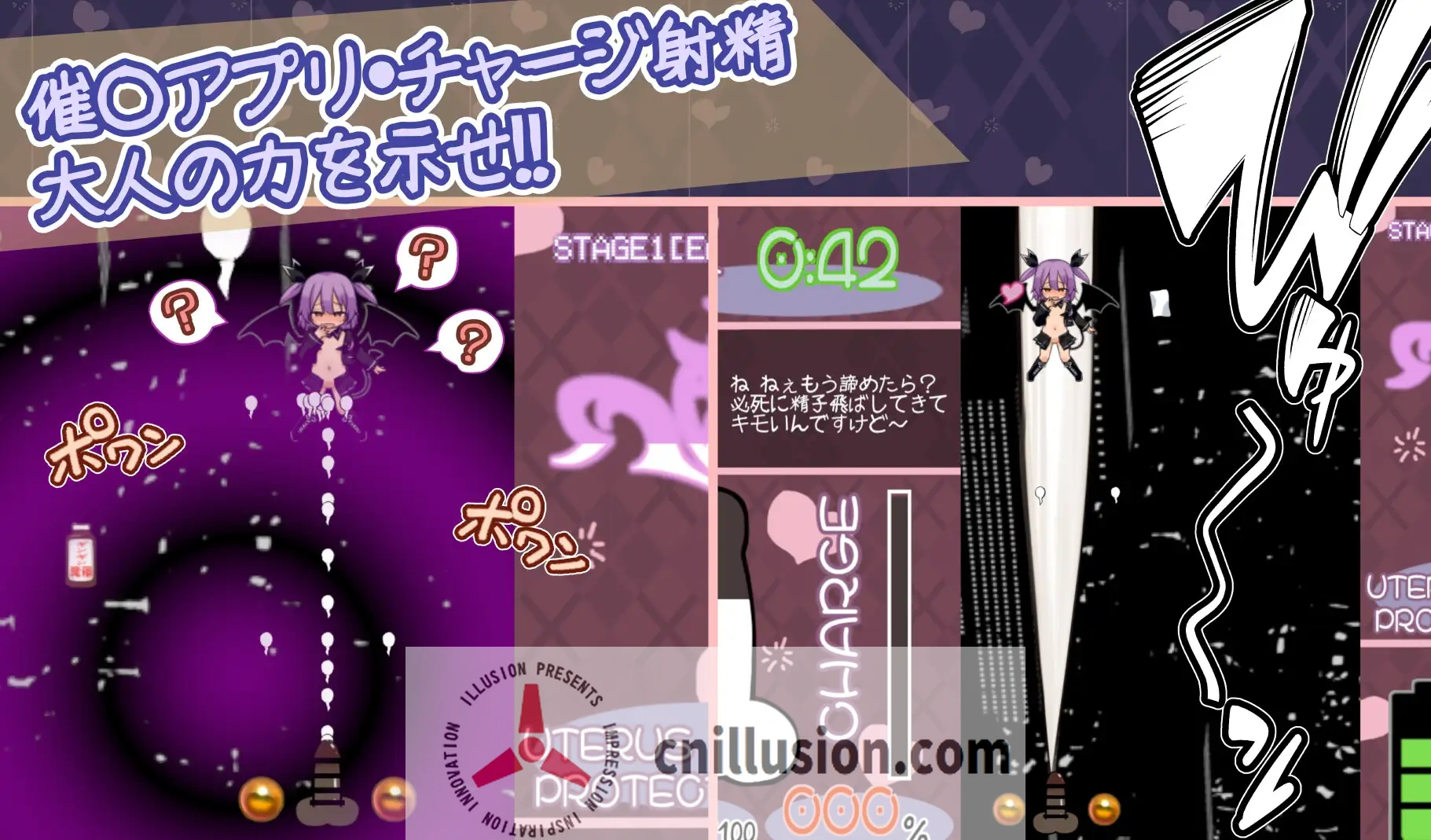 [新作SLG/阿黑颜/生肉]淫荡！性感恶魔 なまイキッ!セクシャルデーモン 正式版+全回想[FM/百度/1G]