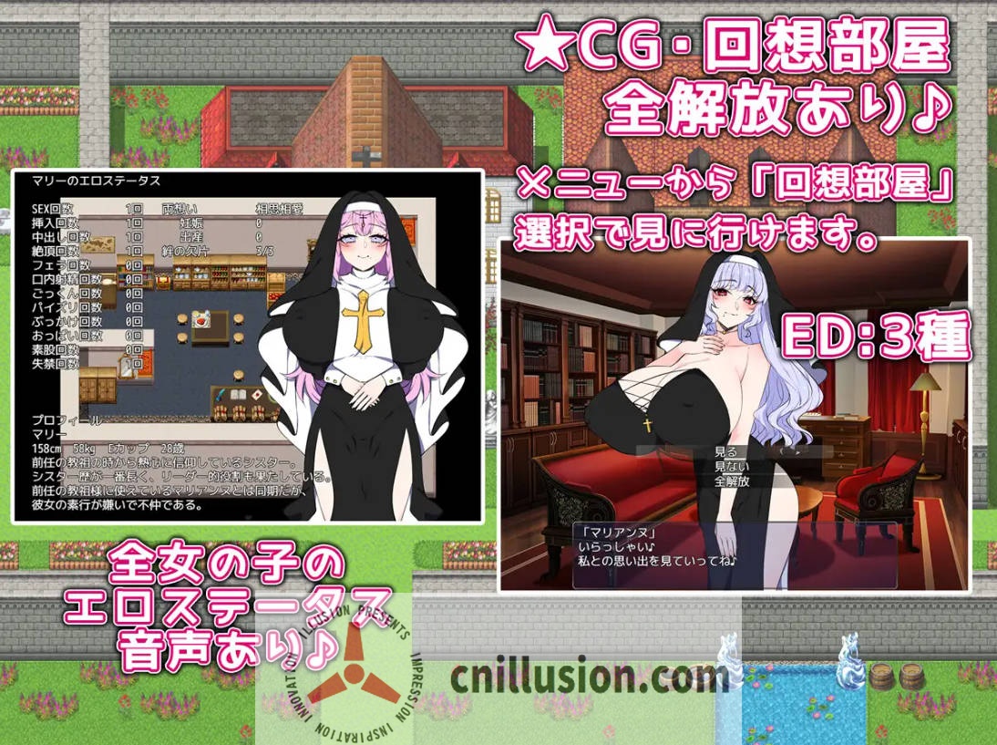 [RPG/汉化] 教祖大人与美女的乐园/教祖様と美女の楽園 AI汉化 [470M/FM/WY]