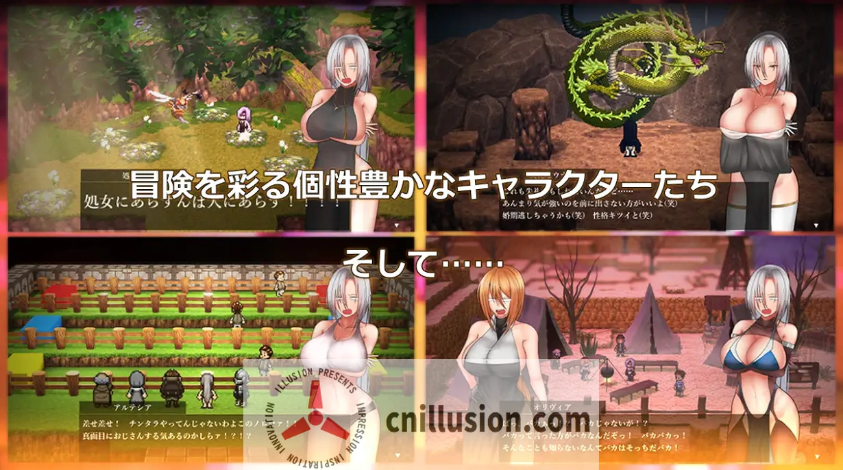 【RPG/汉化】圣职官艾尔蒂西亚