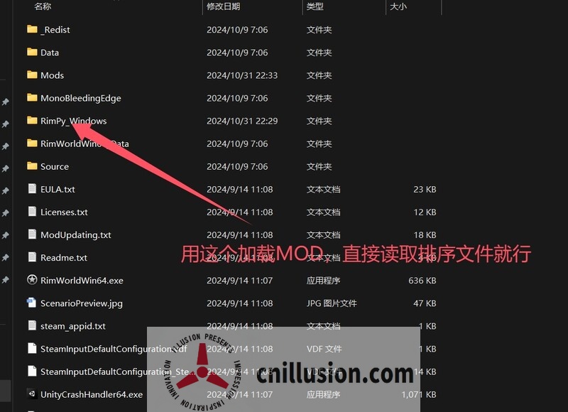 【沙盒SLG/官中/更新】环世界/边缘世界/RimWorld Ver1.5.4297 绅士邪恶整合版[230+MOD]【4月更新/14G】【微云网盘/直链】