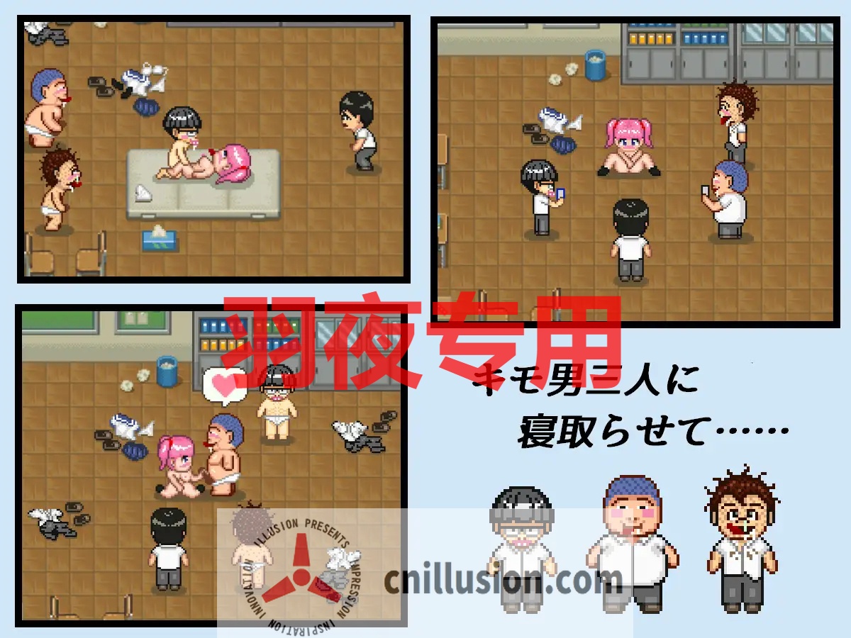 【ADV/AI智能翻译】ネトラセコジラセ【800M/度盘】