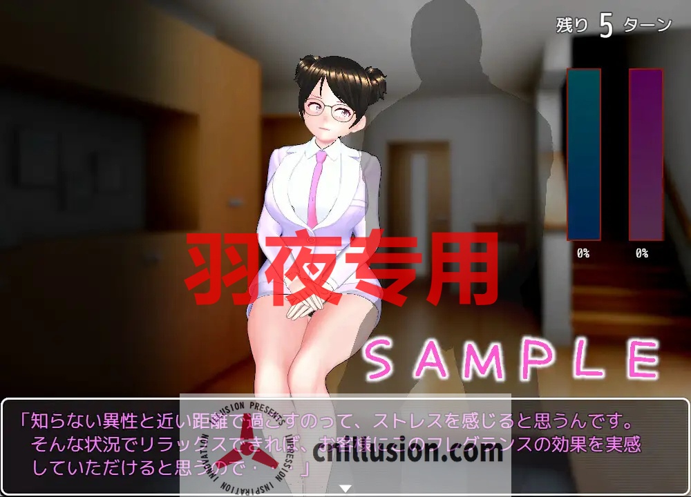 【RPG/机翻/新作】セールスレディのユーワクトーク【1.6G/度盘】