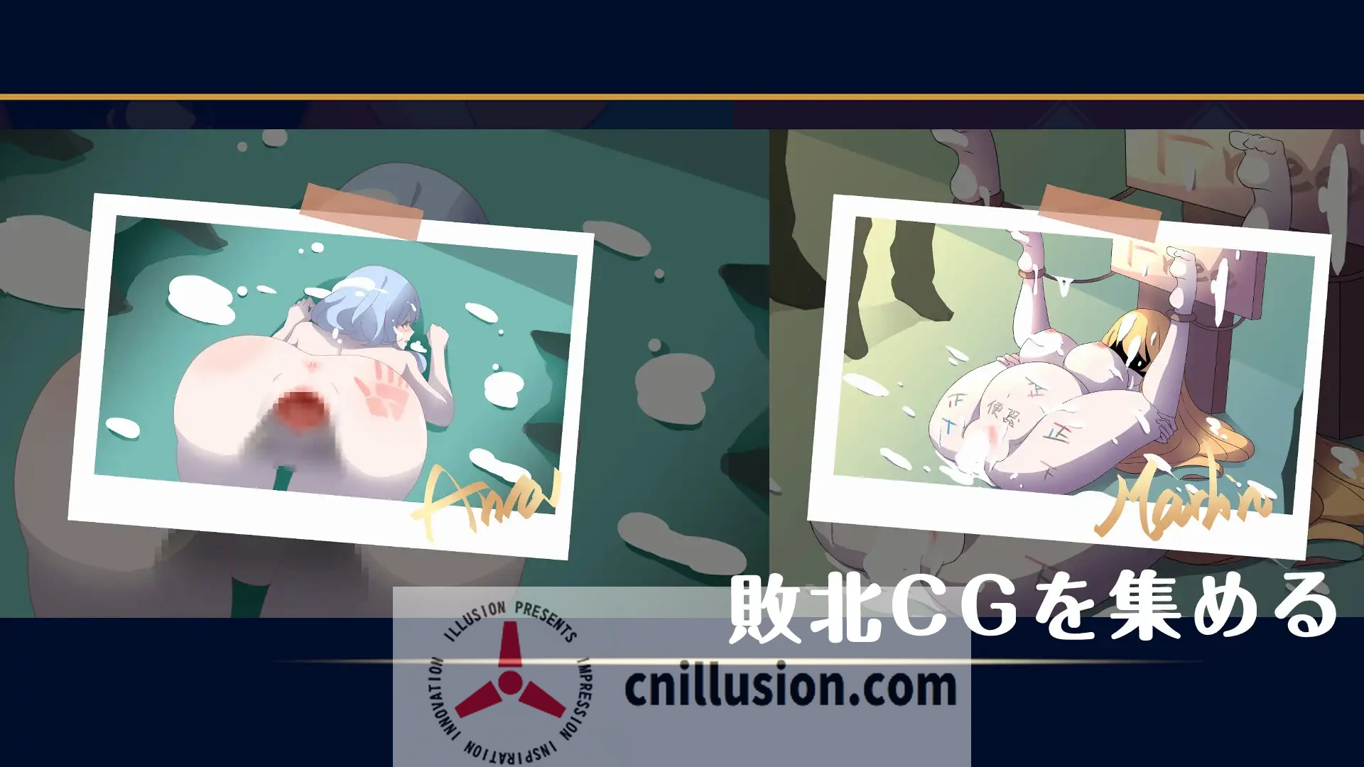 [新作SLG/中文/动态] 乳揺れclicker!魔女見習い~淫魔の試練 官方中文版 [FM/百度/1G]