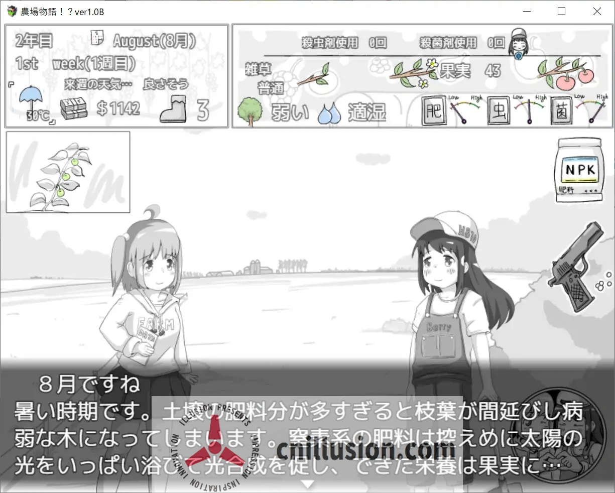 [后宫SLG/汉化] 农场物语！？農場物語！? AI汉化版 [FM/百度/900M]