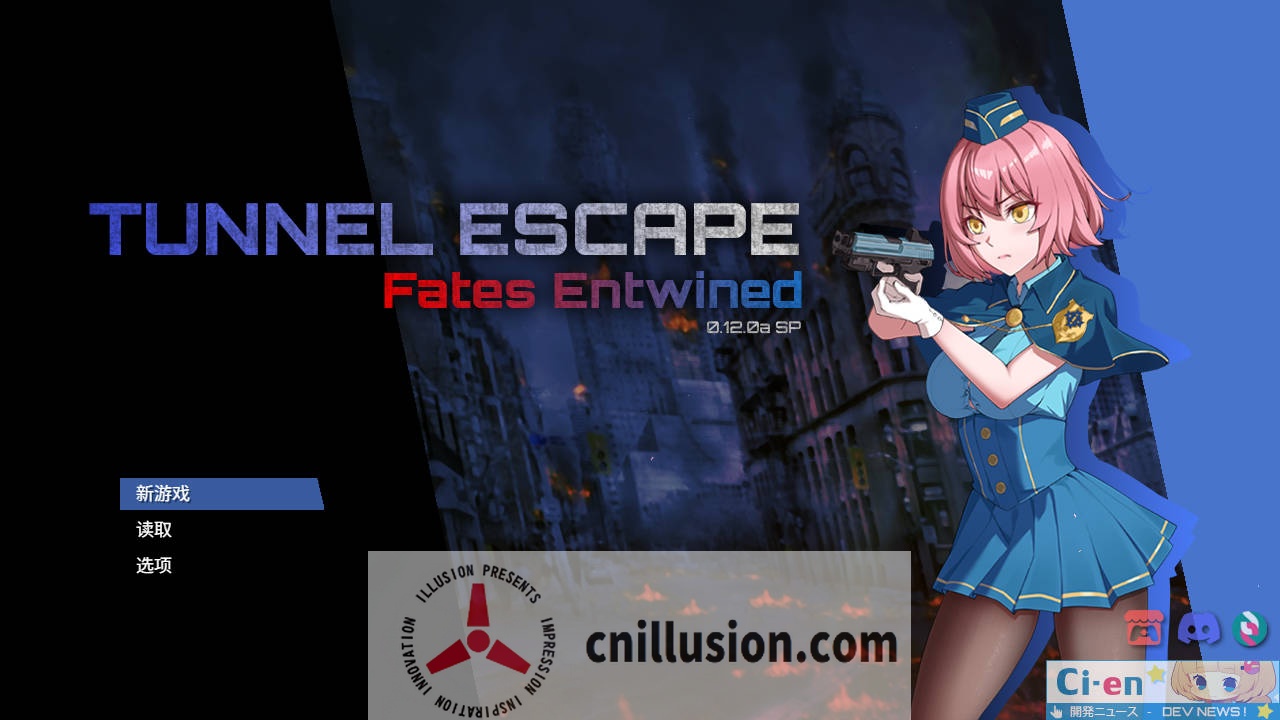 [RPG/官中/动态] 隧道逃生(番外篇)/TUNNEL ESCAPE FE Ver0.12.0a SP 官方中文 [1.6G/FM/WY]