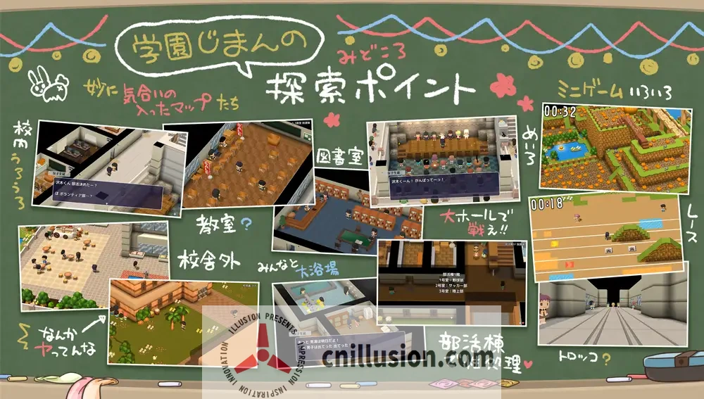 [RPG/汉化]大家一起来用公共便器！私立帕可帕可学园 みんなで使おう共同便器！AI汉化版+存档[FM/百度/700M]