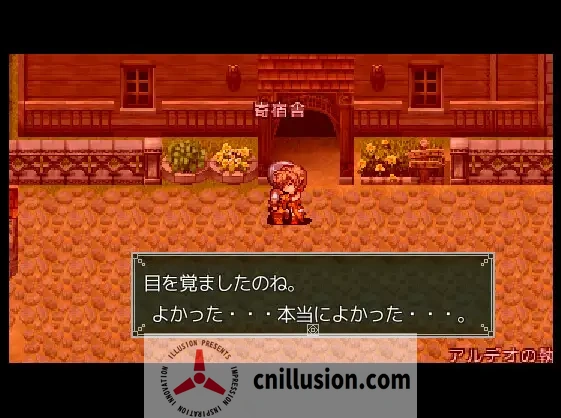 【RPG/汉化/像素动态】荨麻部族/Nettle Tribe AI汉化版【700M】【微云网盘/直链】