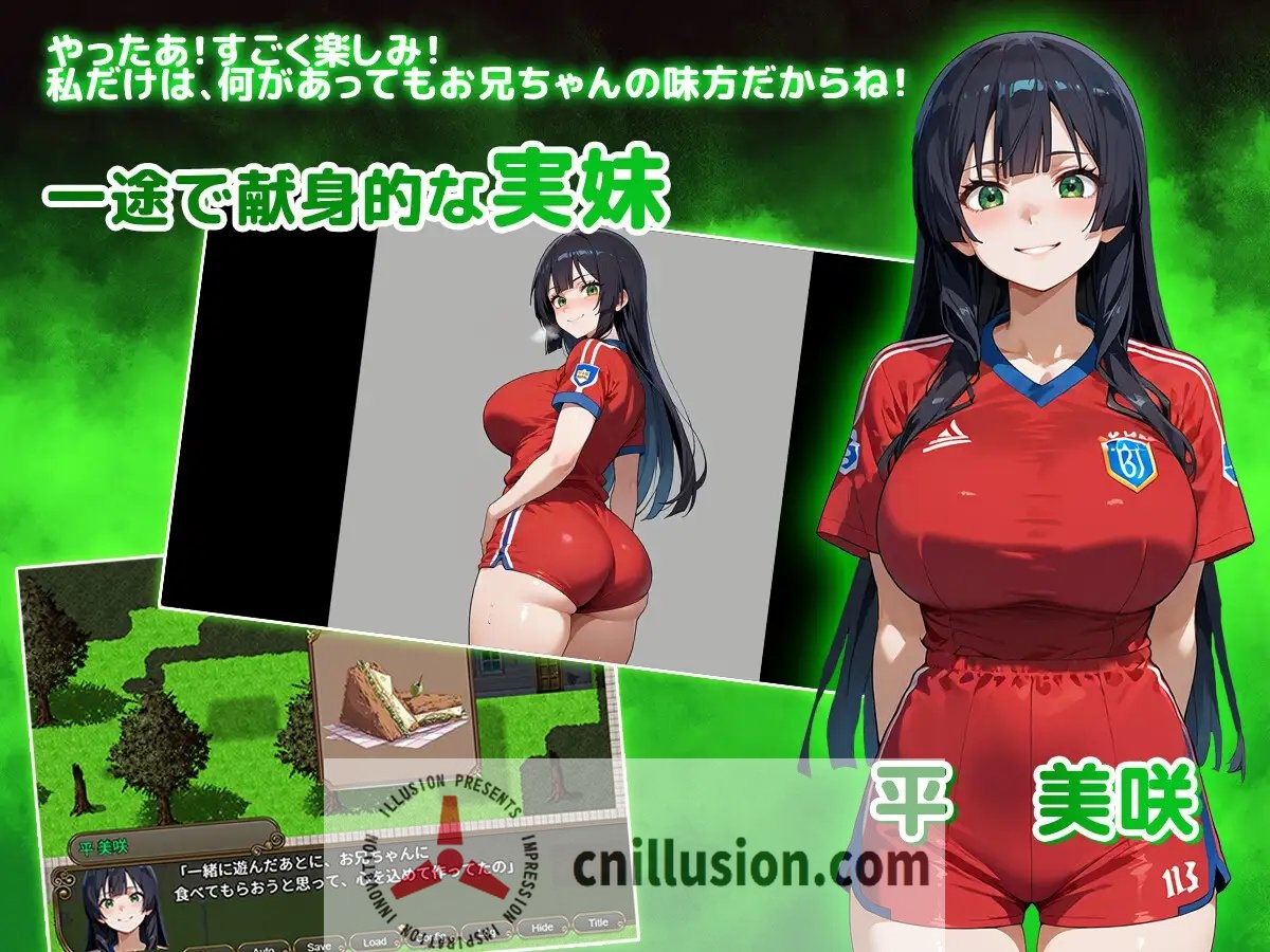 [RPG/汉化/PC+安卓] NTR寝取られ学園～花の女子達と異世界からの来訪者～ SIDE正義 Ver1.01 AI汉化 [1.5G//FM//WY]