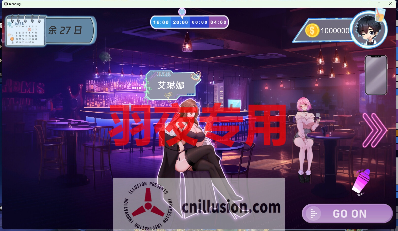 【SLG/STEAM官中/新作】调酒大师 V1.0.5.22【700M/度盘】