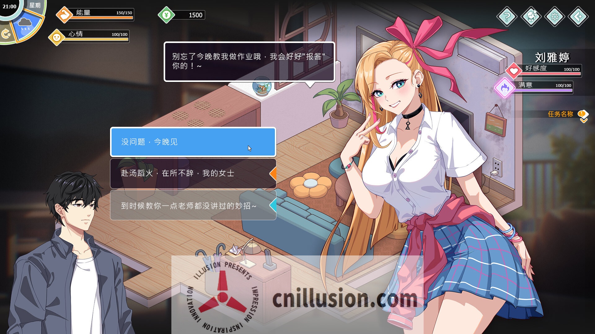 [SLG/官中/更新] 爱与生活：幸福学生 Ver1.0.6_2 官方中文 [4.7G/FM/WY]