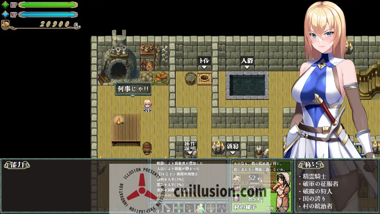 【RPG/汉化/新作】Cursed Blessing~淫紋の精霊騎士~ V25.6.16 机翻汉化版【1.2G】【微云网盘/直链】