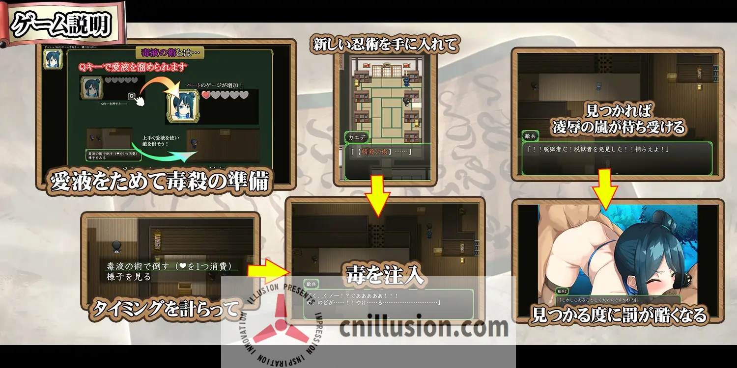 [探索RPG/汉化/战败H] 女忍枫 くノ一カエデ AI汉化版[FM/百度/400M]