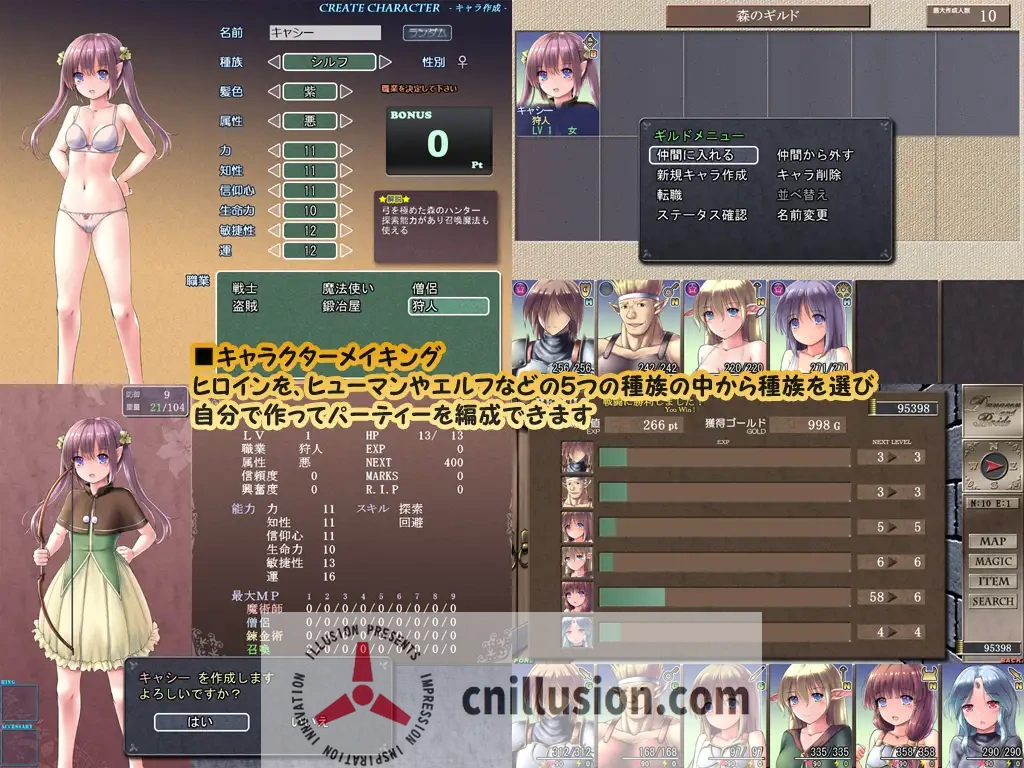 【精品RPG/汉化】地下城与新娘/ダンジョンアンドブライド Ver1.17 精翻汉化版【1.5G】【微云网盘/直链】