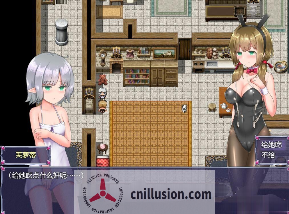 【大作RPG/汉化】仙肴圣餐/永生之物 超魔改Ver22 官中步兵版+原版【2.75G】【微云网盘/直链】