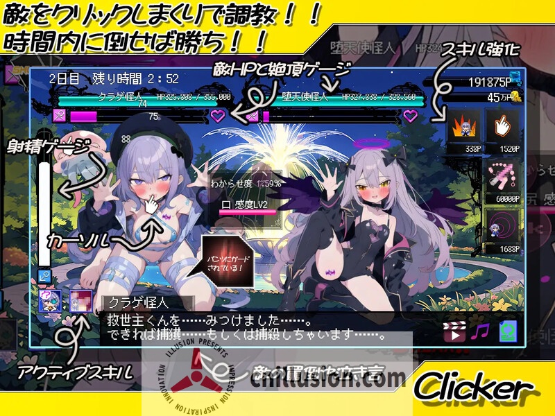 【SLG/汉化】恶堕魔法少女点击者/悪堕ち魔法少女クリッカー Ver1.07 AI汉化版【1.3G】【微云网盘/直链】