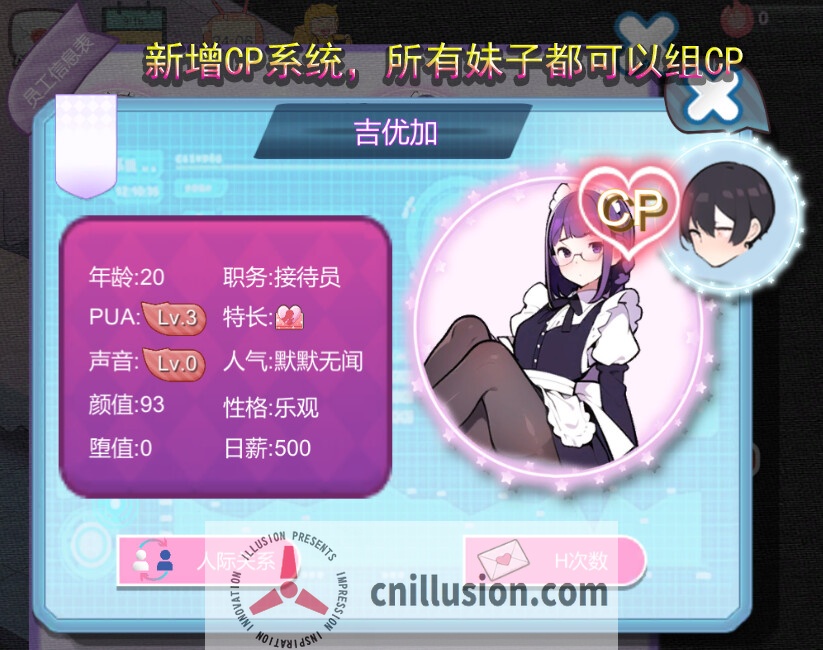 [SLG/官中/动态] 黑山恋爱咖啡厅 V3.1 官方中文 [235M/FM/WY]