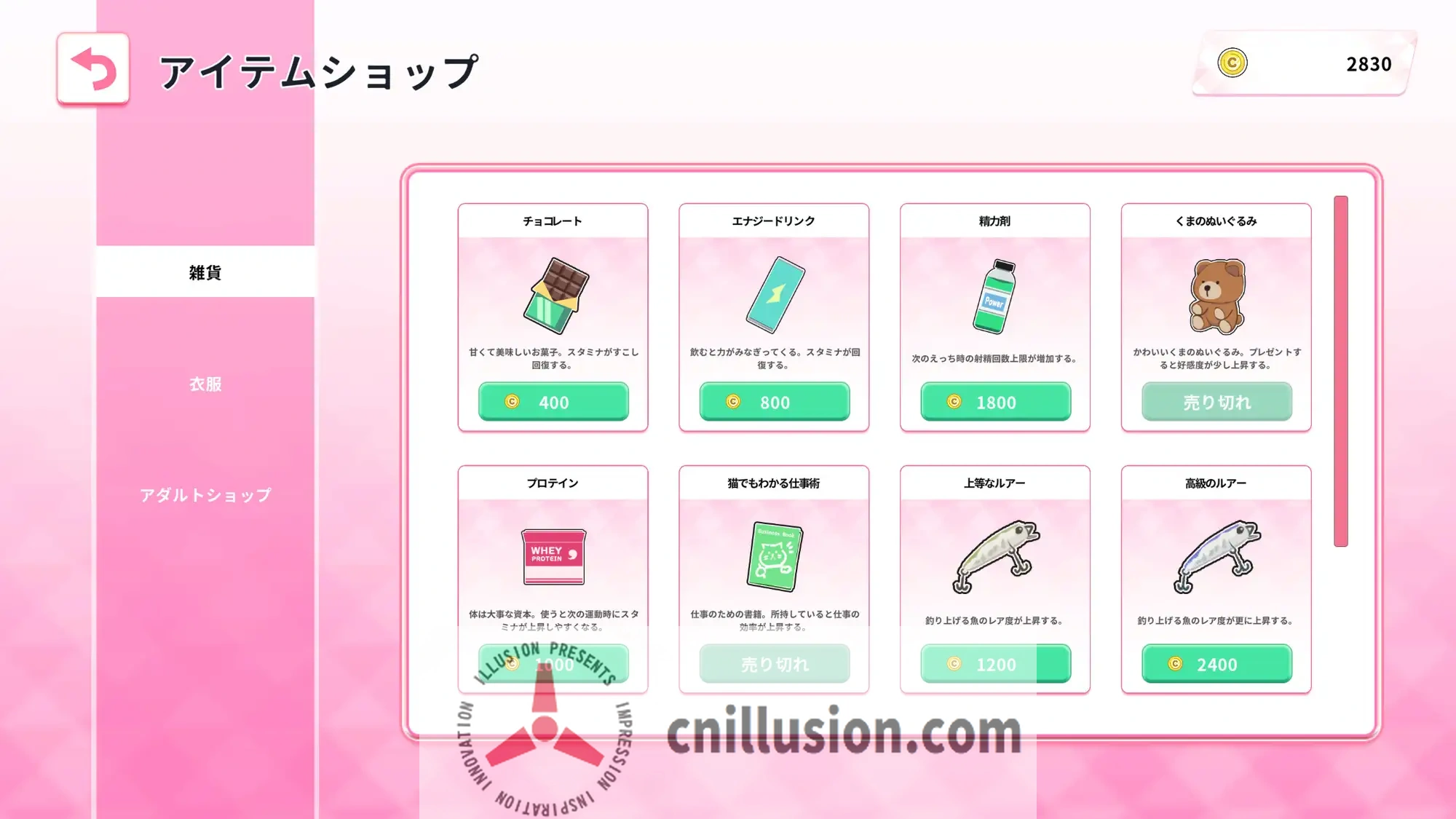 [精品SLG/中文/更新]Re:Sister 与妹妹两人的秘密同居生活 妹とふたり、ひみつの同棲生活― V1.05 官方中文版[FM/百度/1.8G]