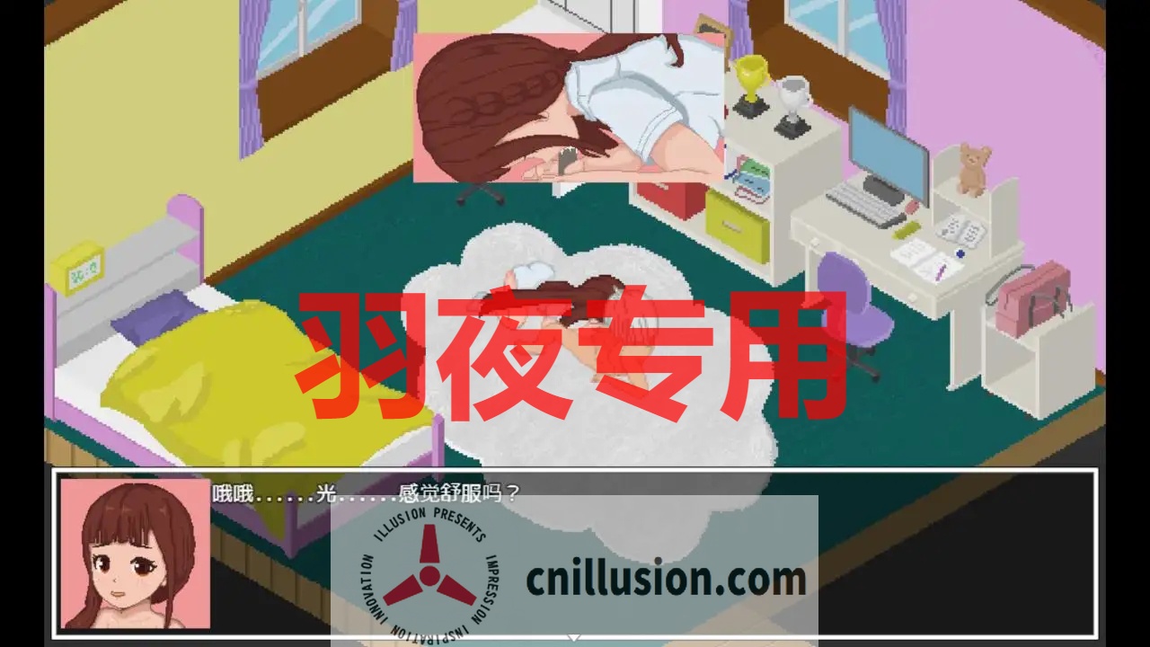 【像素RPG/官方AI中文】真实潜行世界 / リアルダイブワールド~ V1.06+Append【2.5G/度盘】