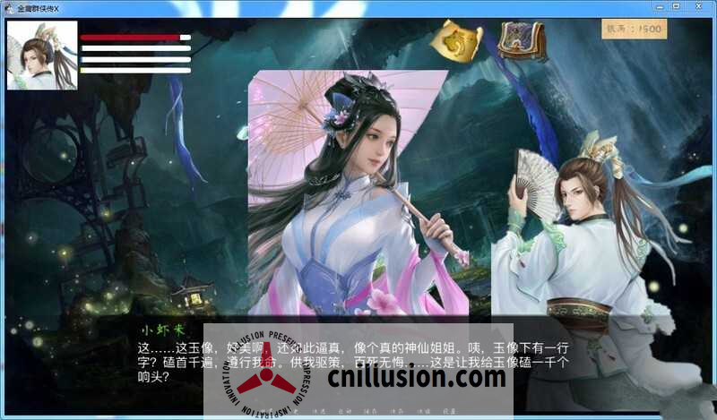 [SLG/官中/动态/真人] 金庸群侠传X Renpy重制中文版 Ver0.69 官方中文 [5.5G/FM/WY]