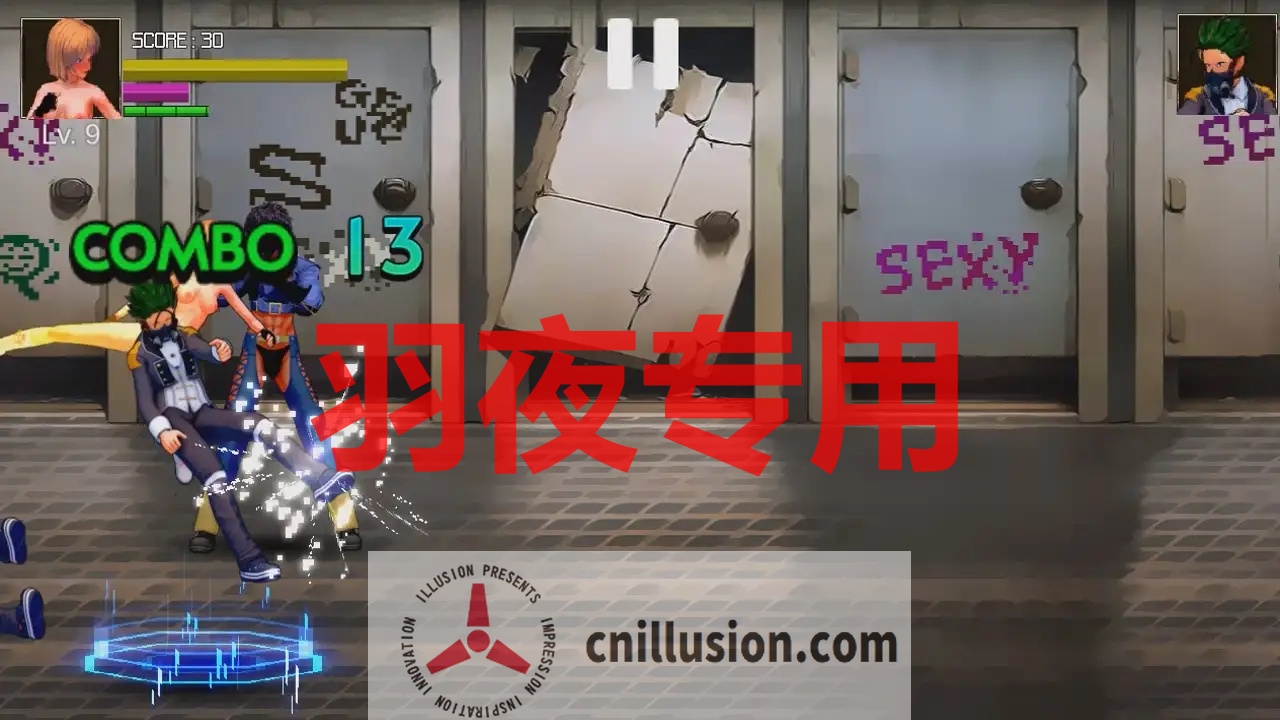 【ACT/机翻/新作】病毒猎手 / ウイルスハンター【2G/度盘】