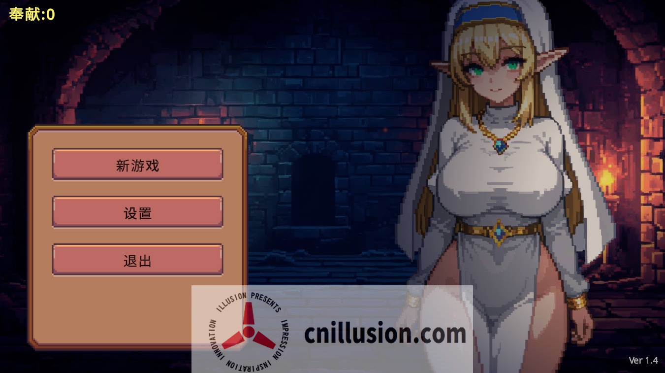 [SLG/官中/动态] 地牢奉献/Dungeon Devotion v1.4 官方中文 [111M/FM/WY]