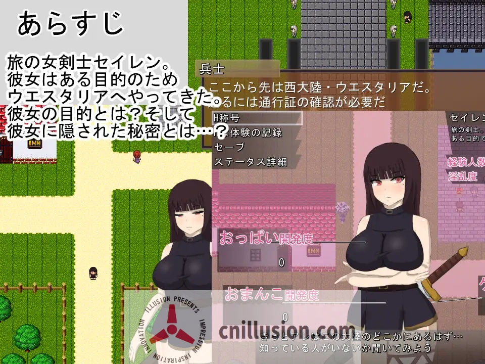 【爆款RPG/汉化/NTR】绯红公主/スカーレットプリンセス Ver2.1 AI汉化版【2.2G】【微云网盘/直链】