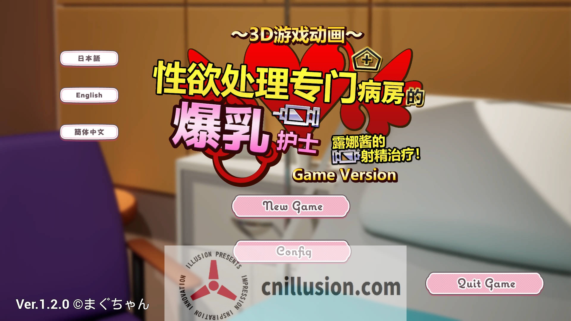 [3D/官中/动态] 性欲处理专门病房的爆乳护士露娜酱的射精治疗!～3D游戏动画～ 官方中文 [972M/FM/WY]